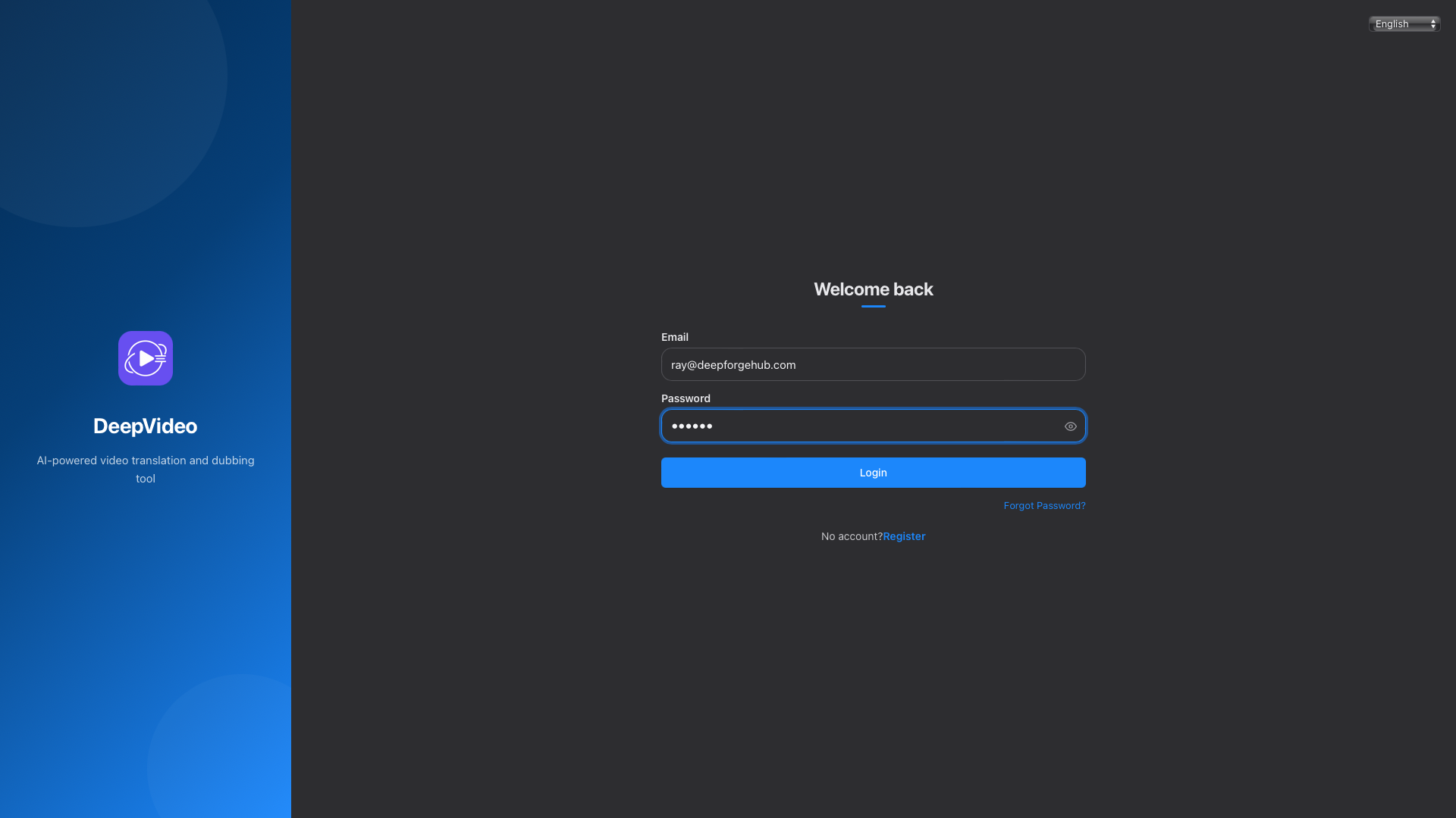 DeepVideo login screen