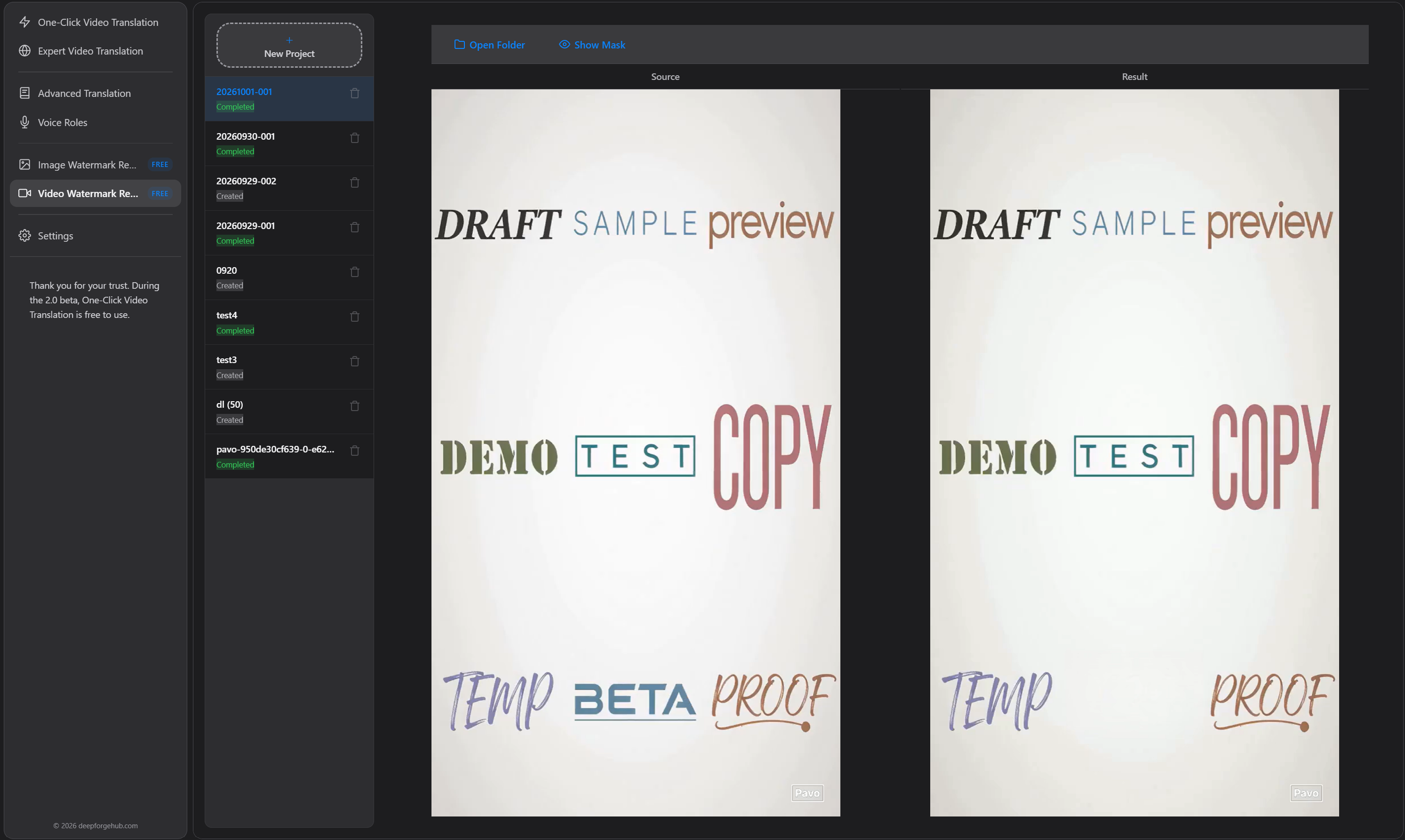 DeepVideo Video Watermark Removal: before and after